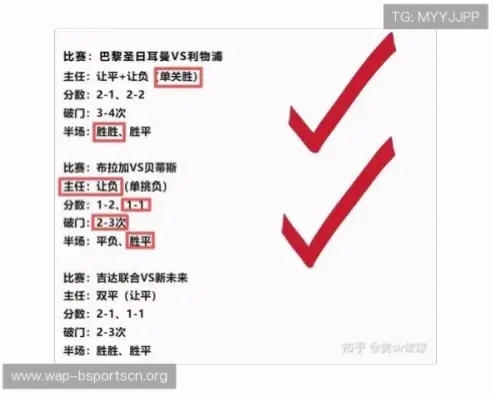 足彩胜负彩新手如何快速上手投注